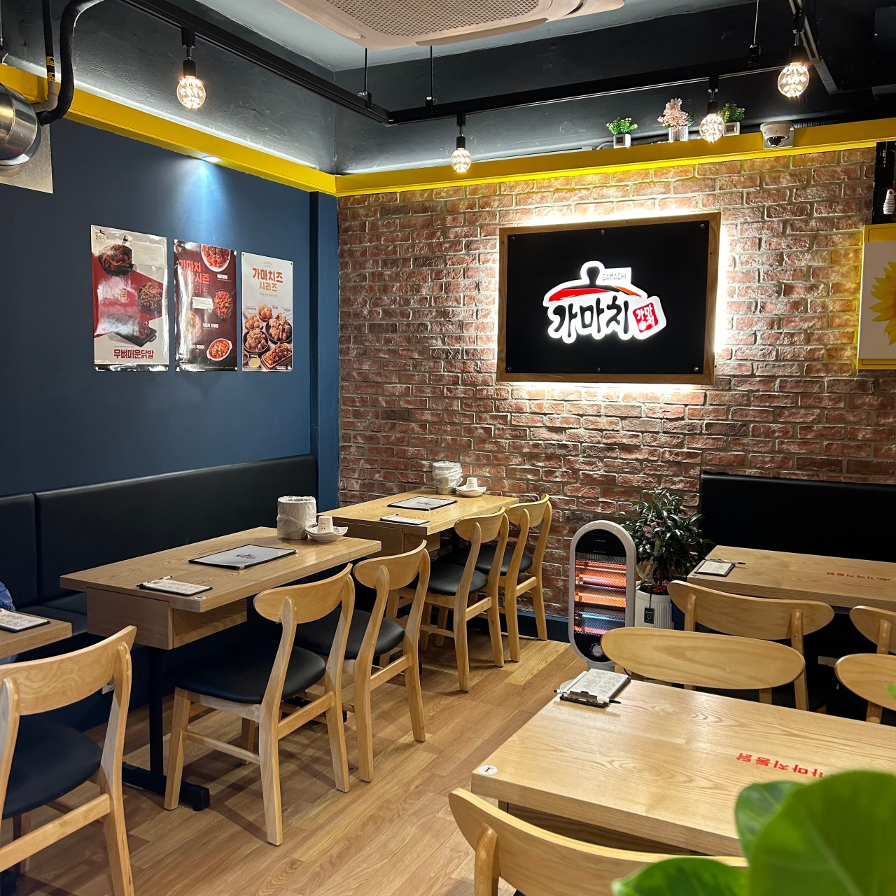 가마치통닭 부천역곡북부점