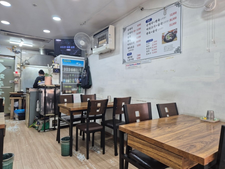 광주국밥