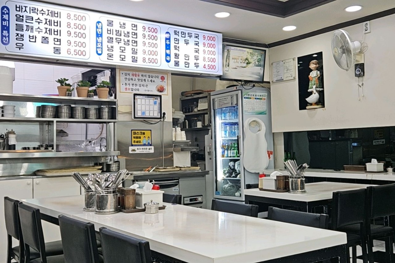 국수골목본점