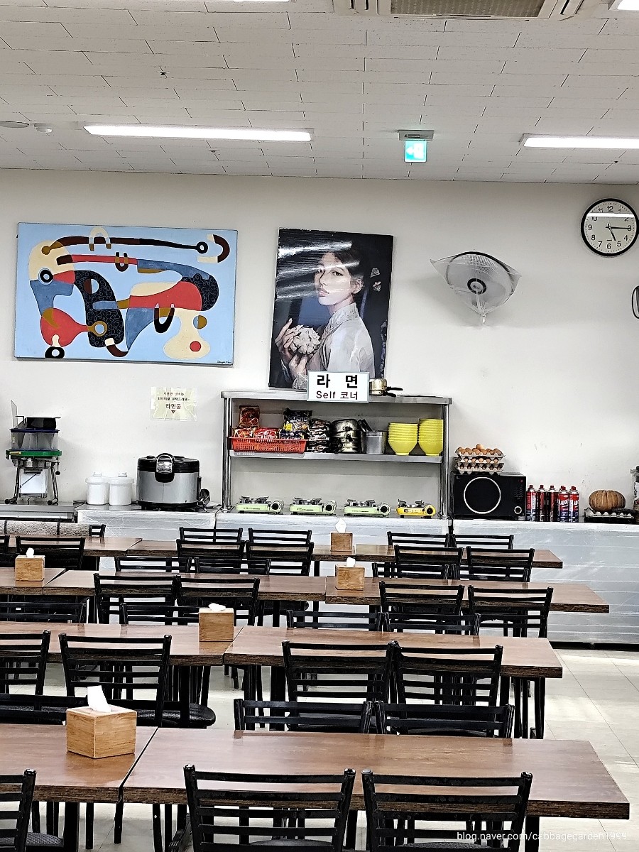 남원식당
