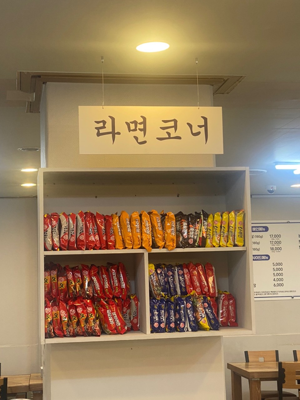 내고향식당