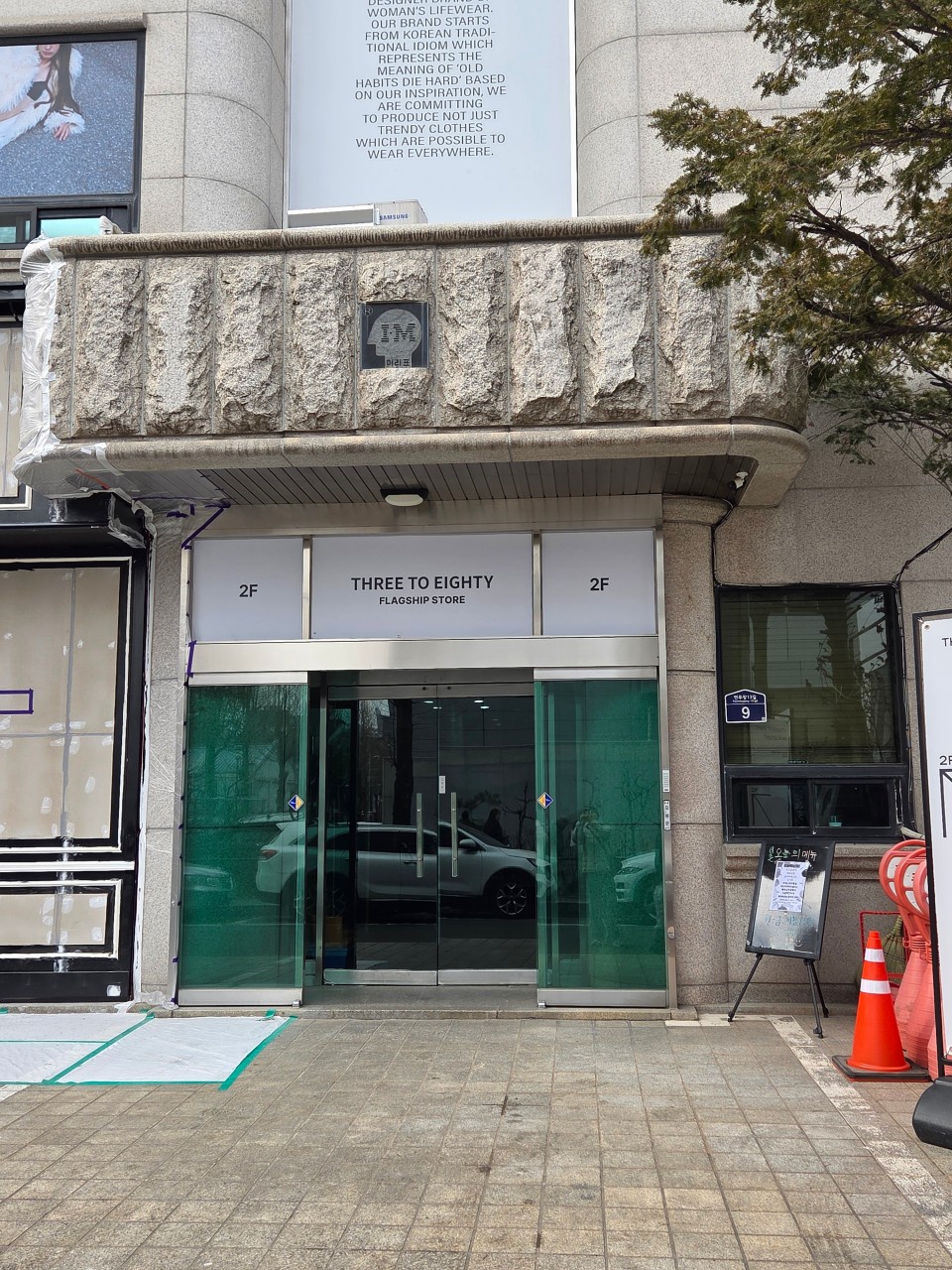 더존푸드한식뷔페