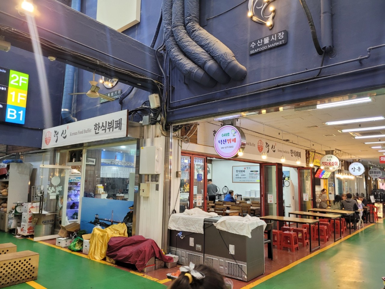 덕신한식뷔페