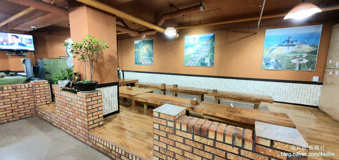 따순밥