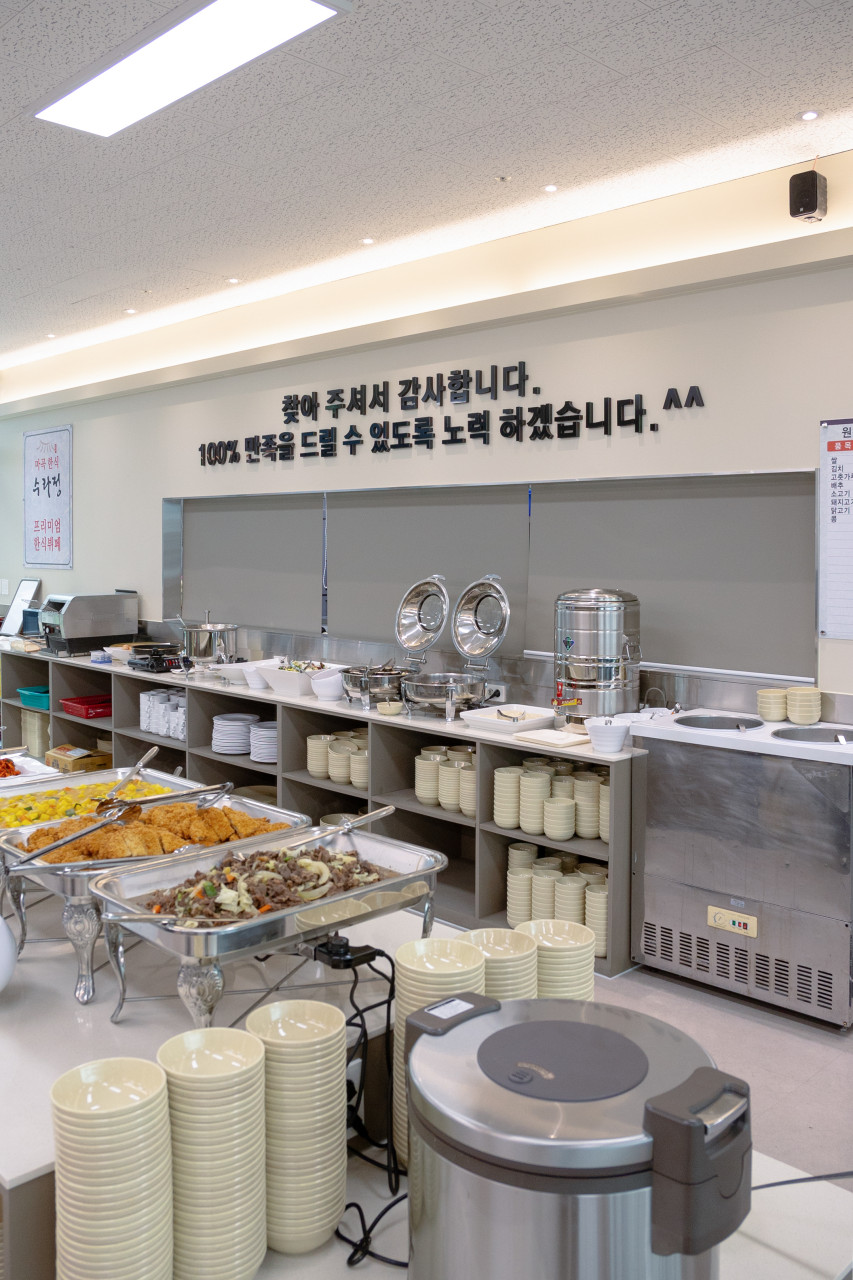 마곡한식 수라정