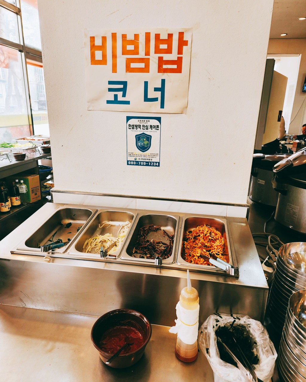 맛있는집밥