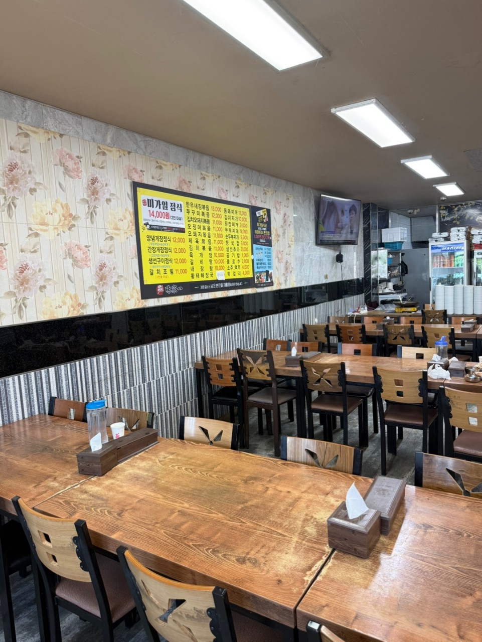 미가일식당