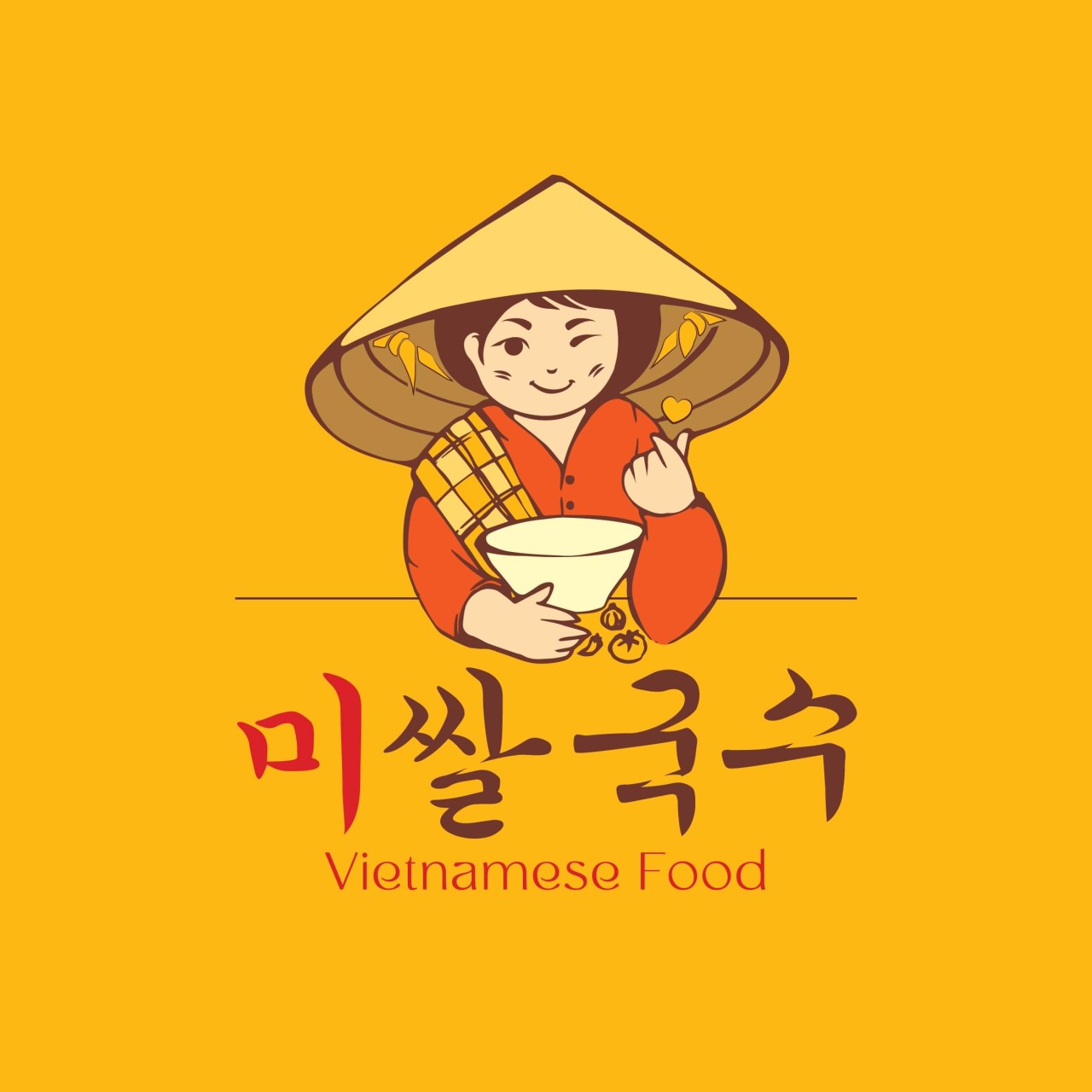 미쌀국수