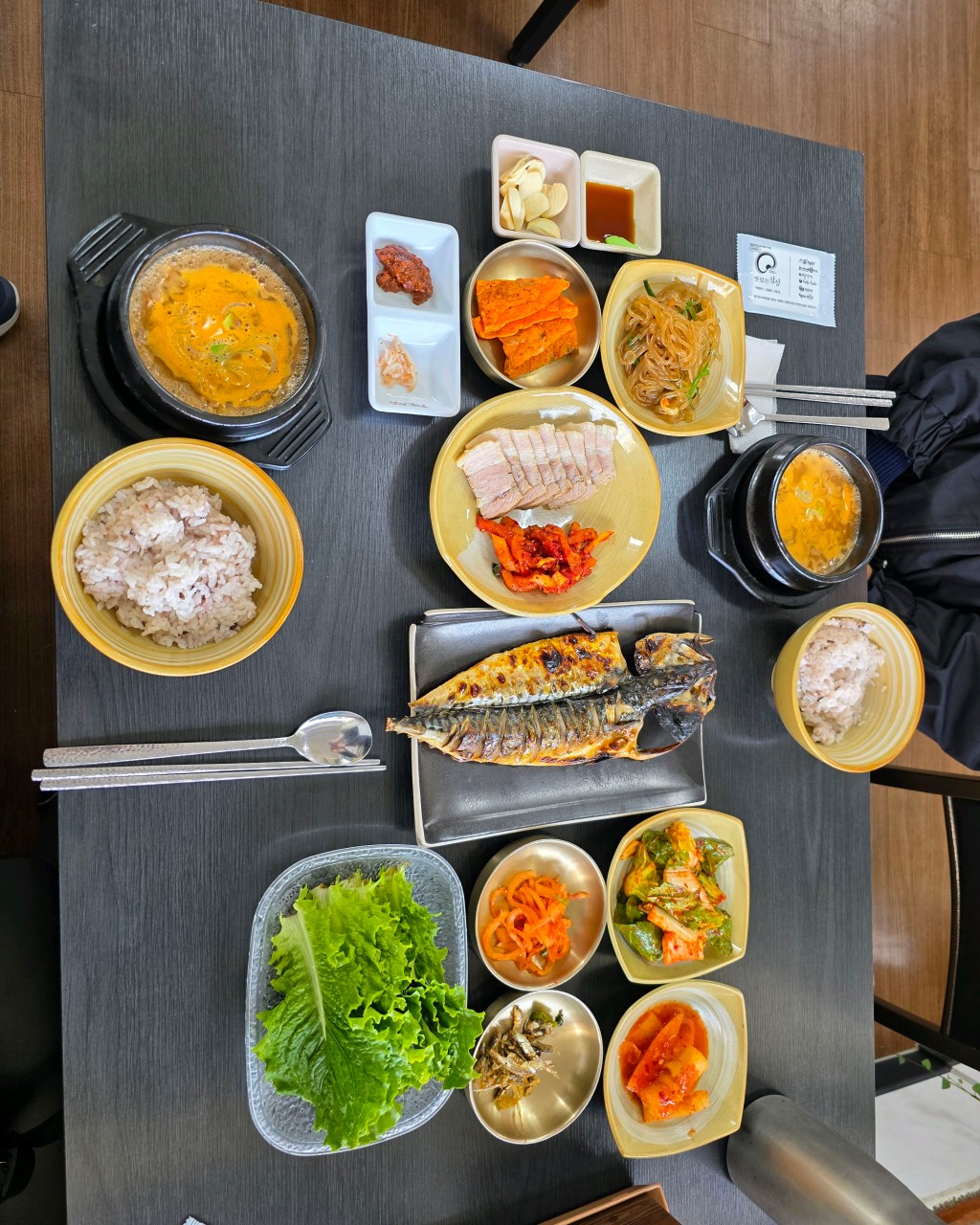 밥엔청국장