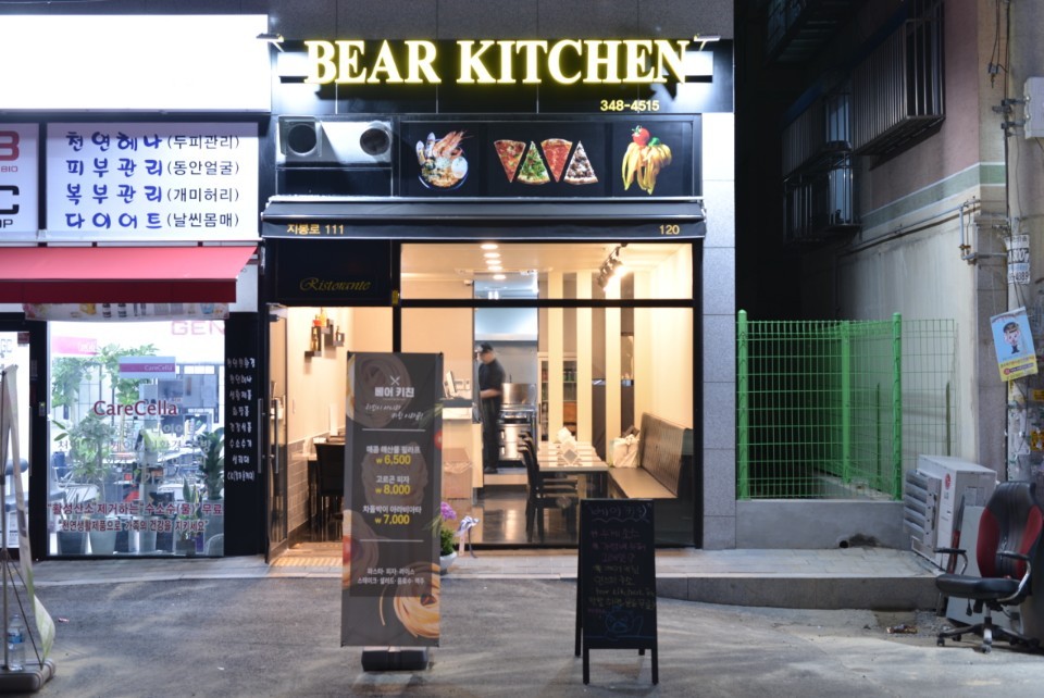 베어키친