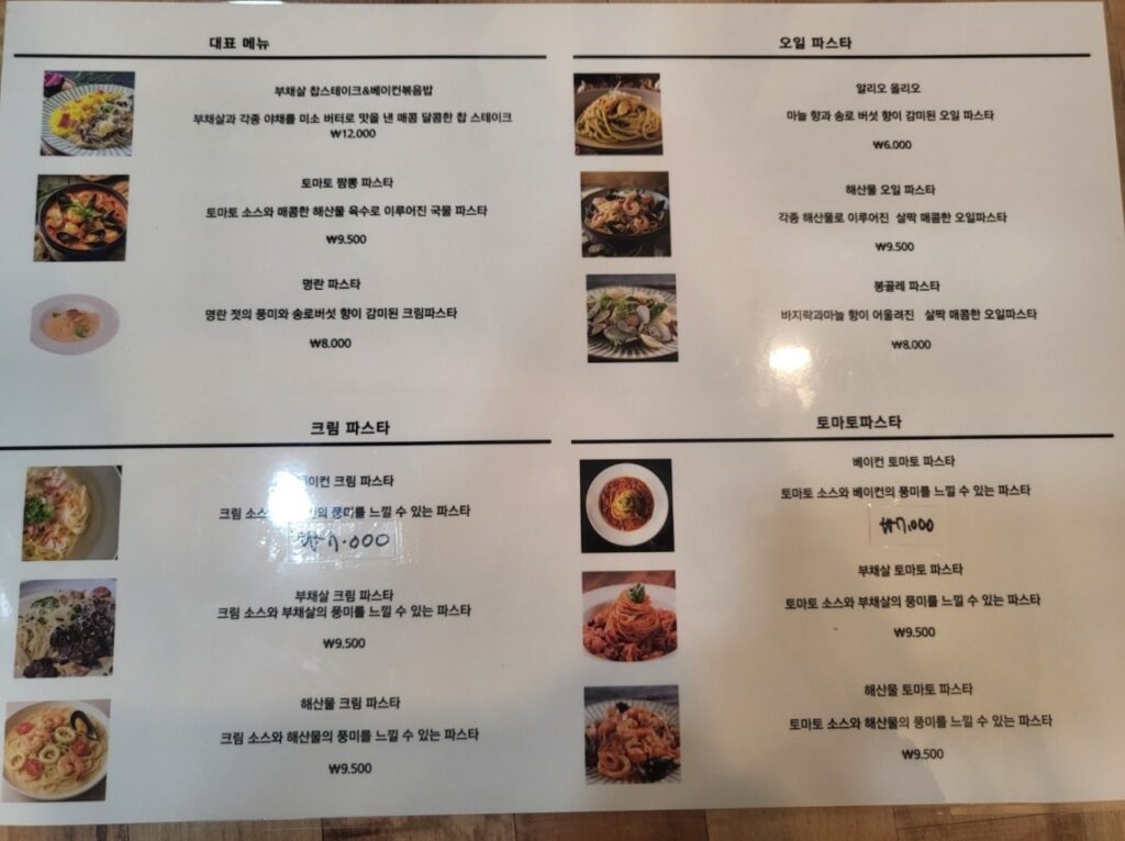 베어키친 가격표
