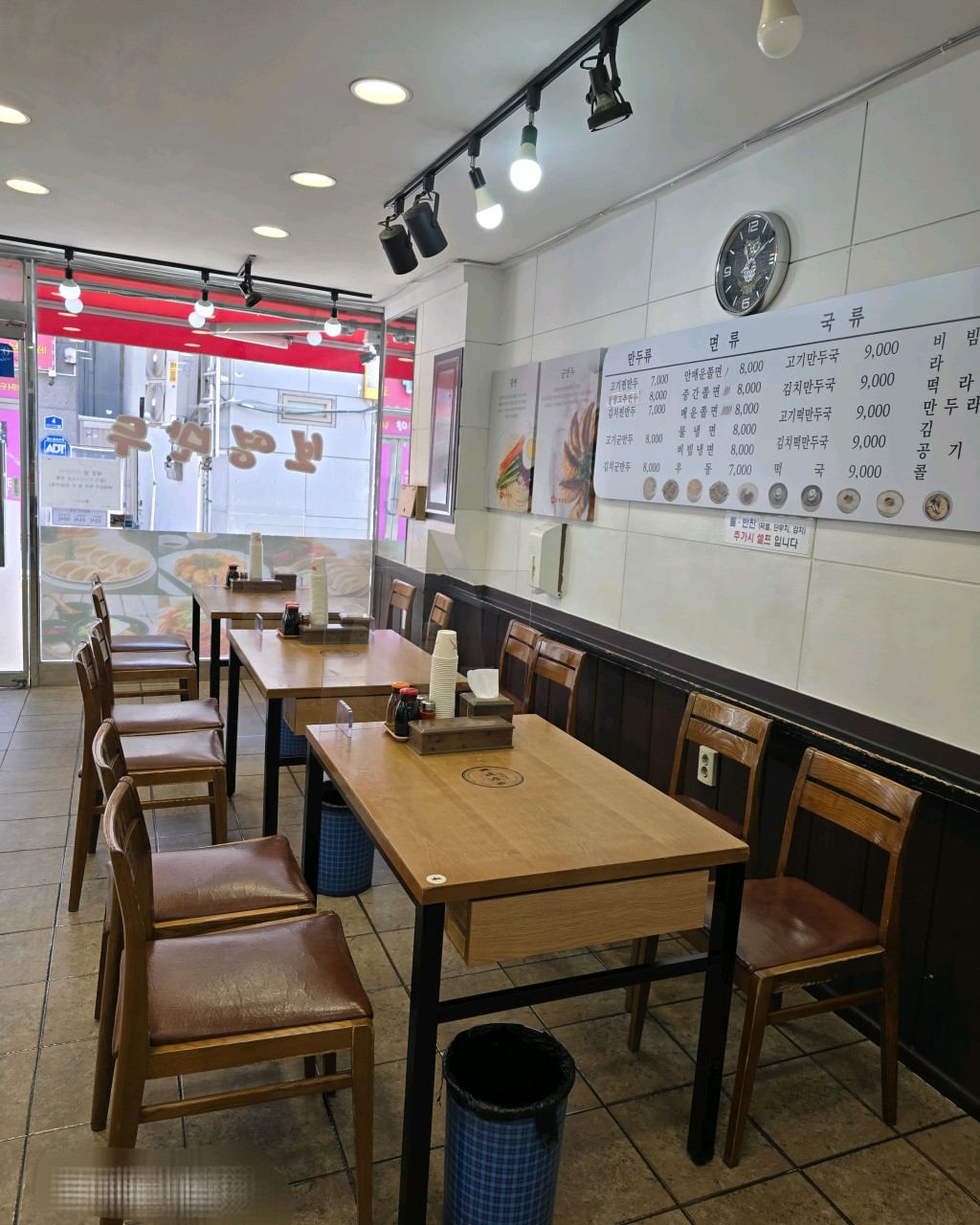 보영만두 북문본점