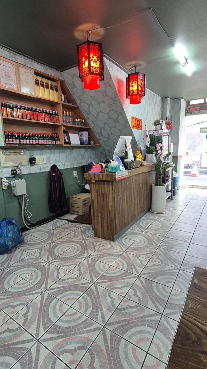 복희반점