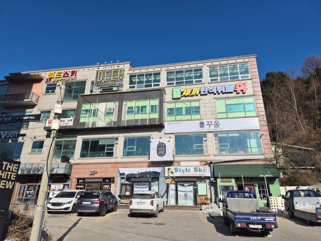 세끼한식뷔페 휘