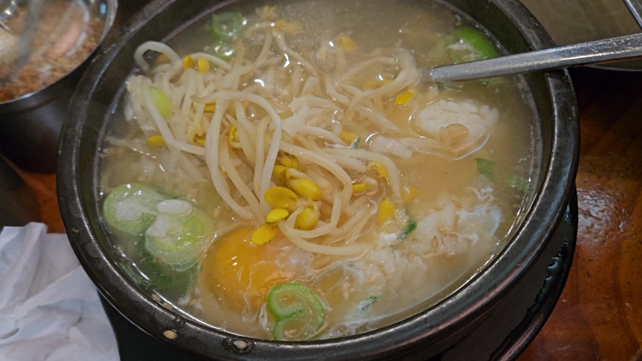 숙아채콩나물국밥