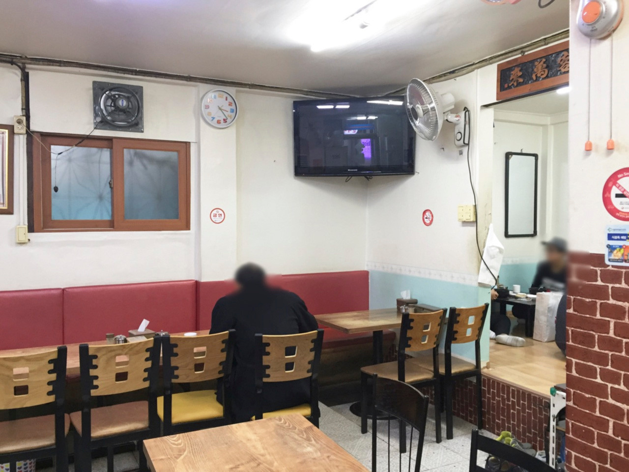 아다미식당