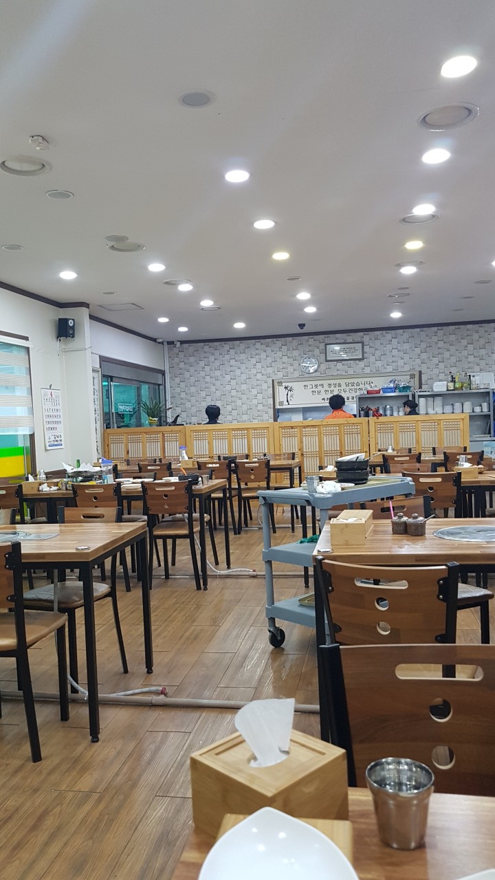 아리아콩나물국밥