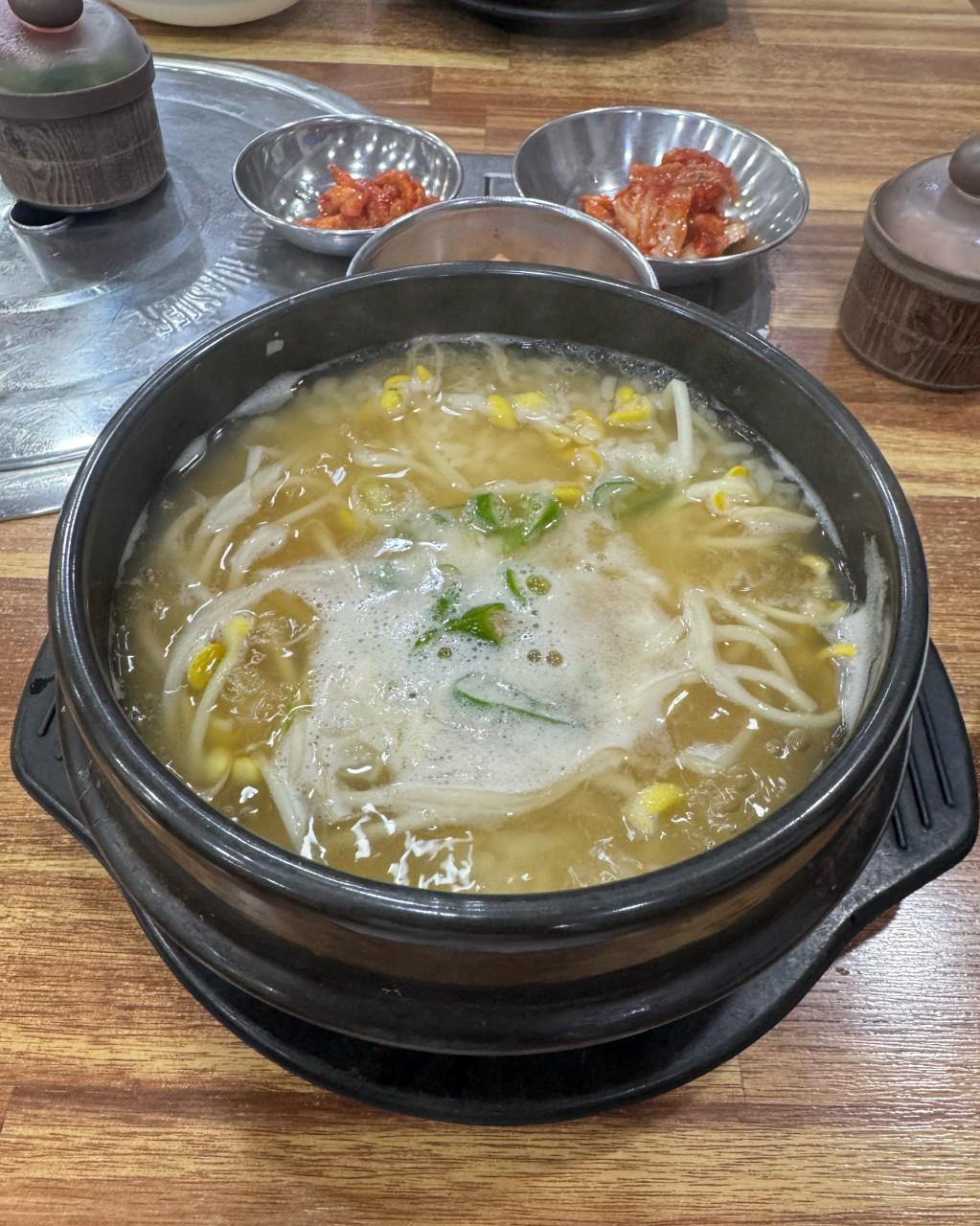 아리아콩나물국밥