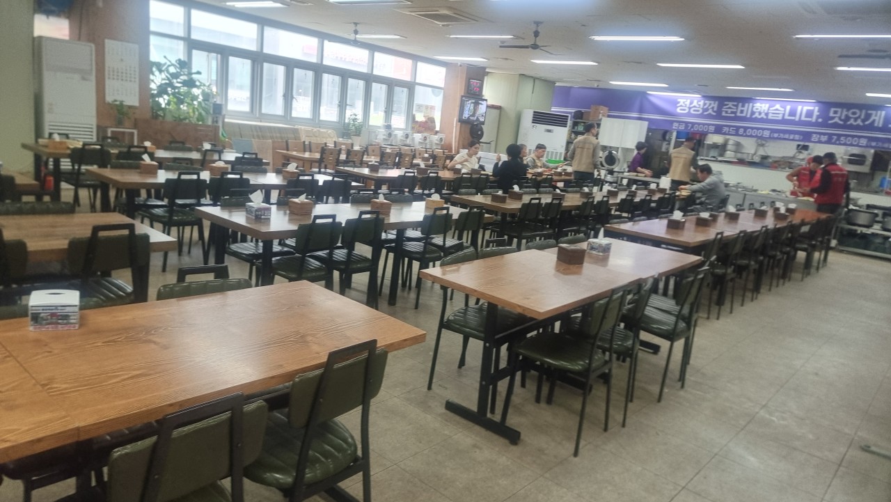 엄마손식당