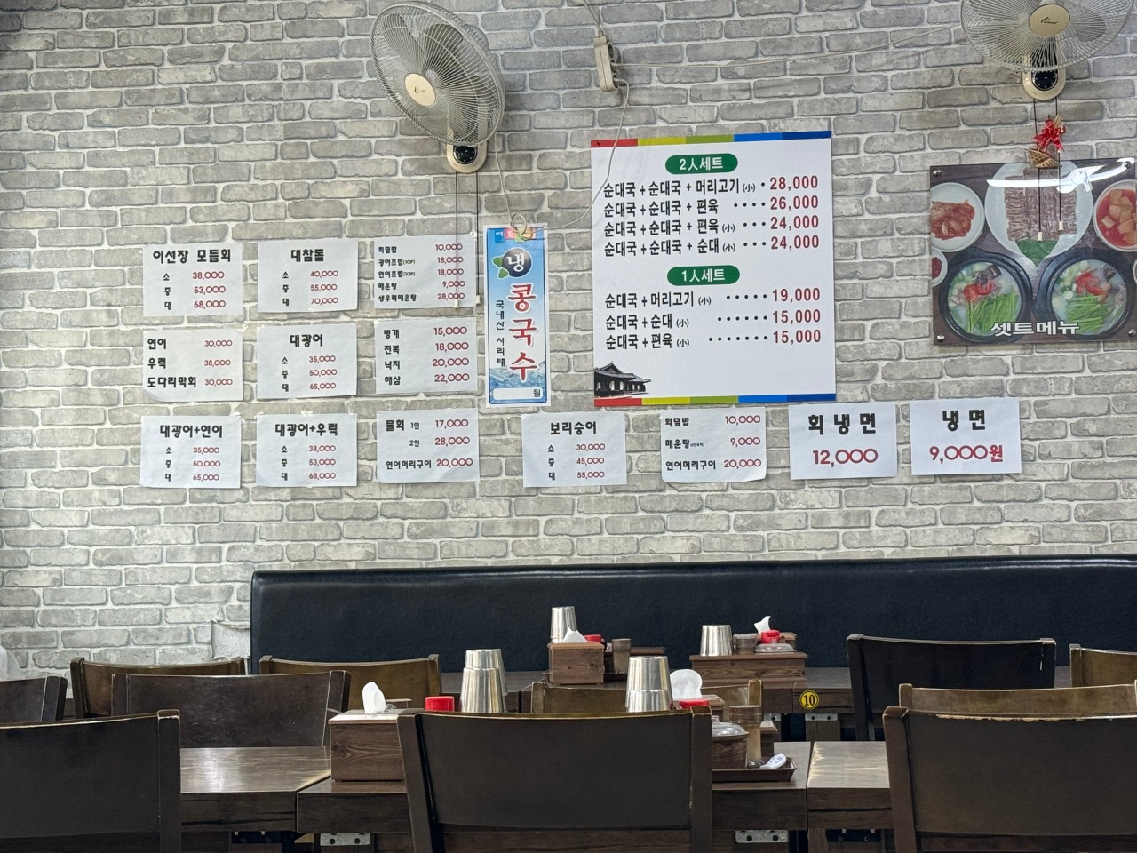 엄마순대