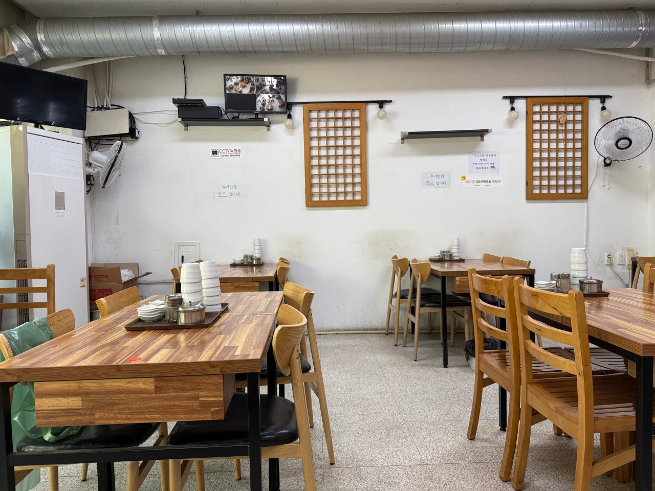 연암순대국