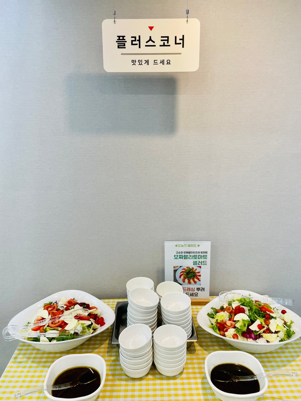 영양맛점