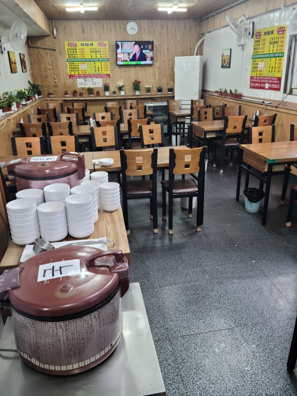예천식당