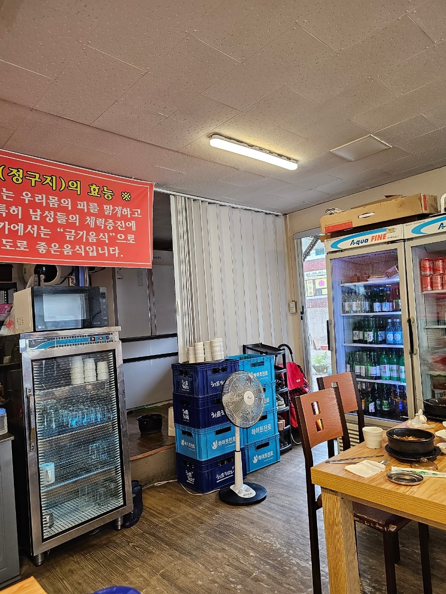 옛날돼지국밥