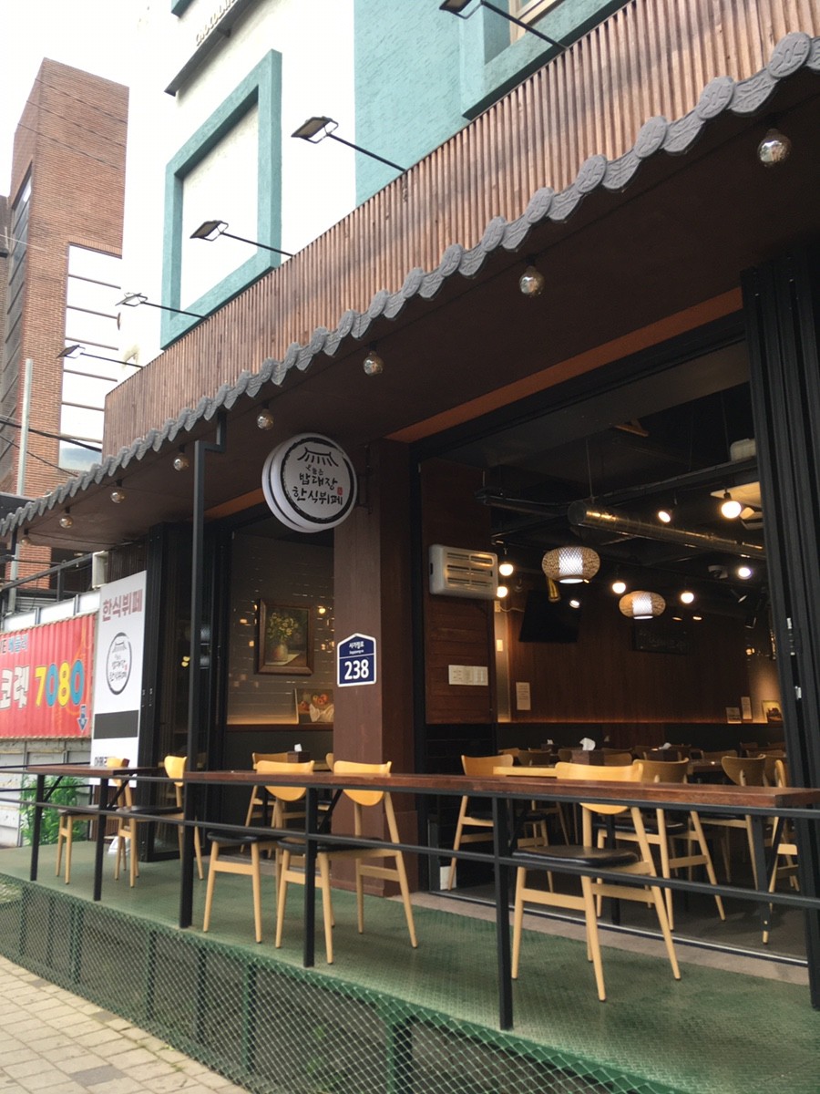 오늘은 밥대장
