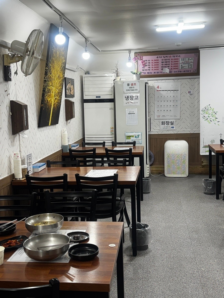 운천칼국수