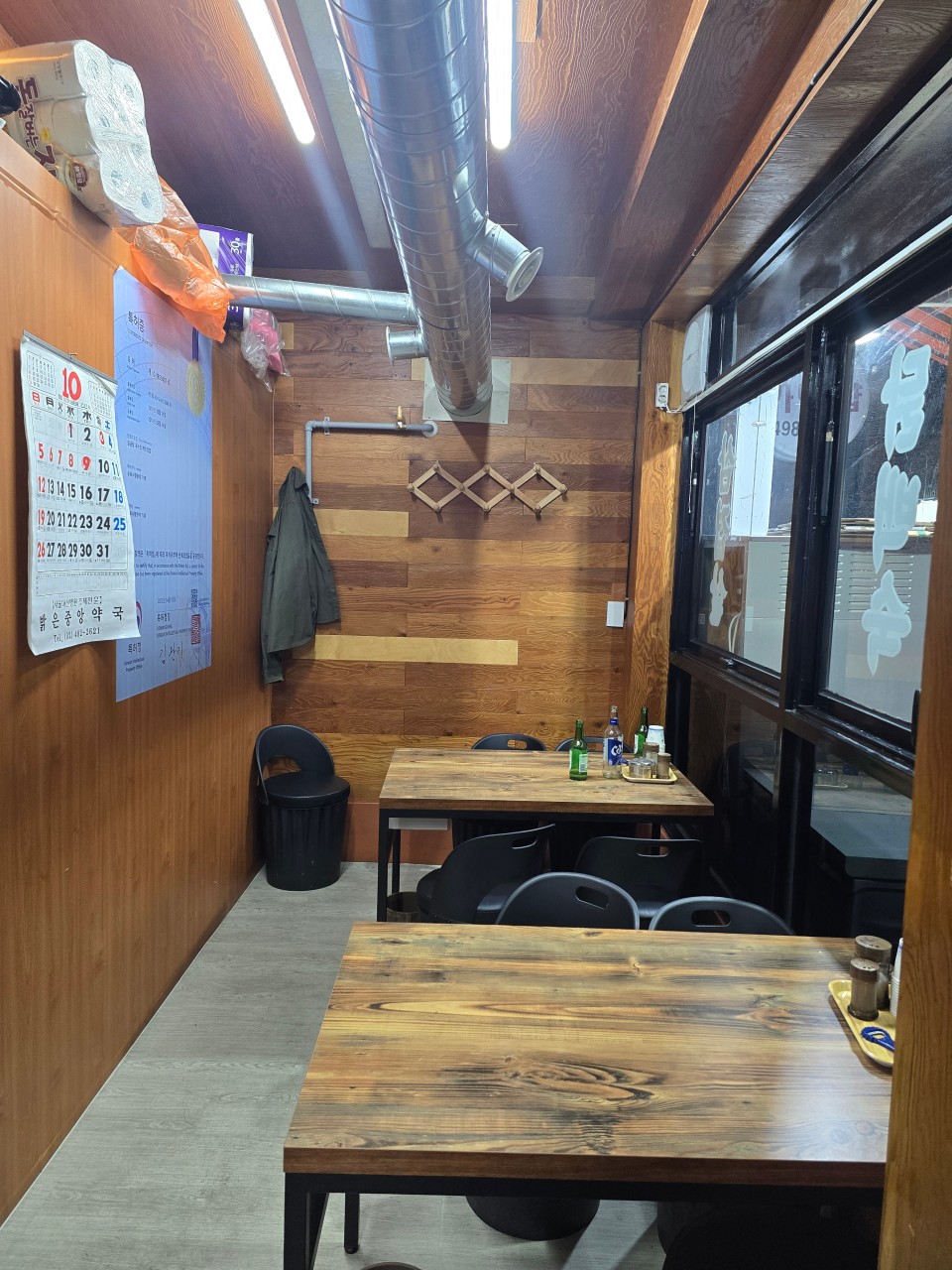 은하 순대국닭곰탕집