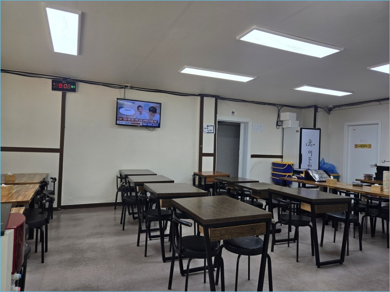 이든한끼