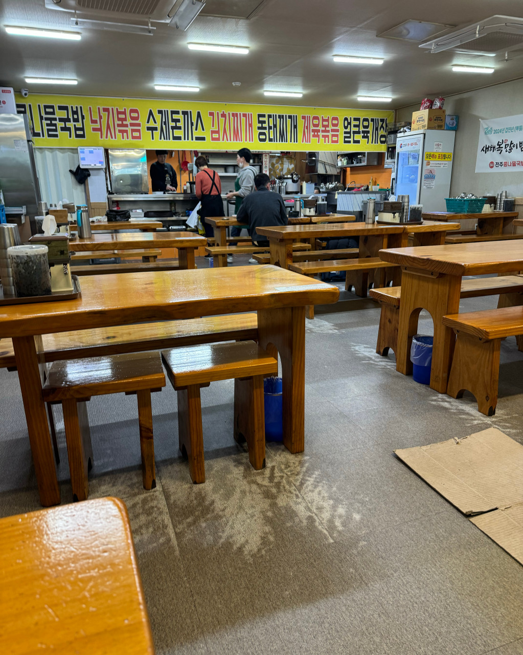 전주콩나물국밥