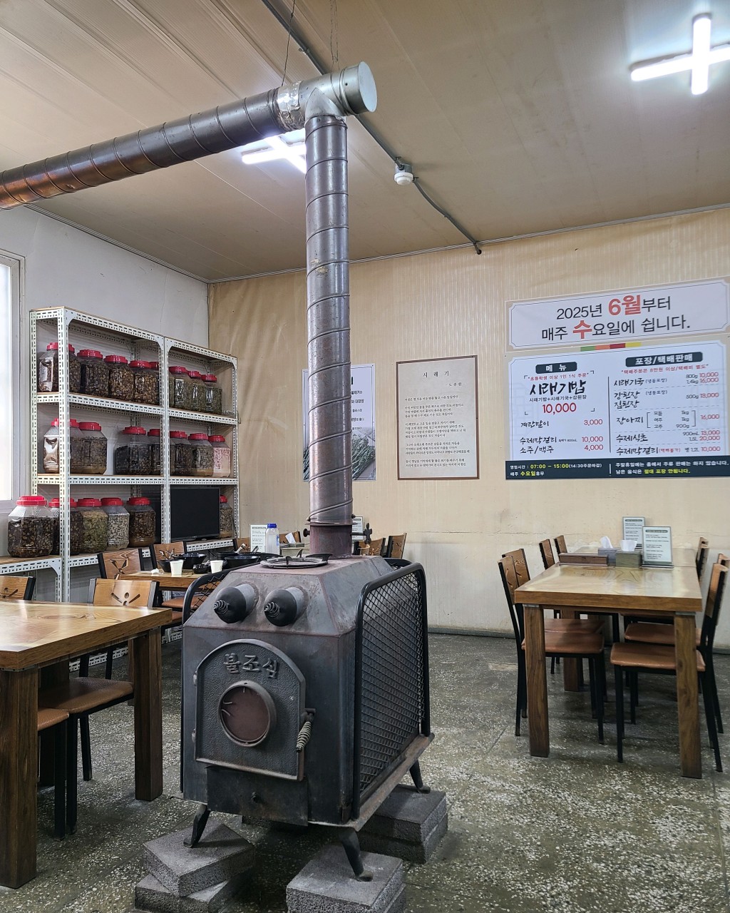 제천시락국