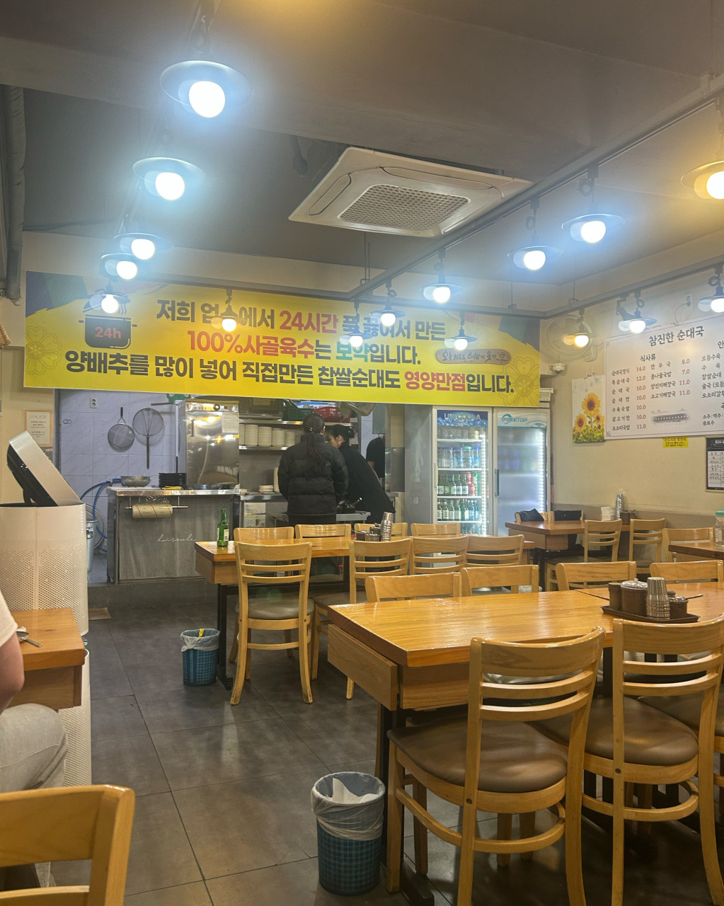 참진한순대국 본점