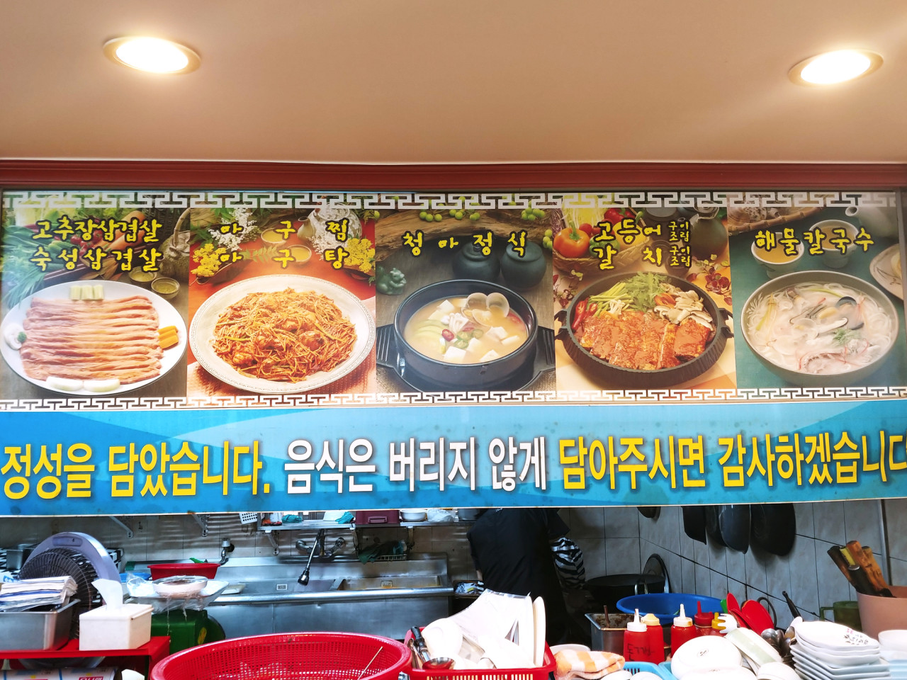청아흑돼지삼겹살