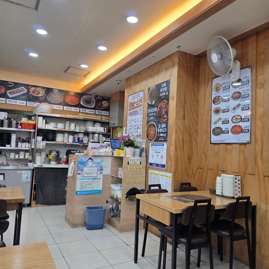콩심 인천 계산삼거리점