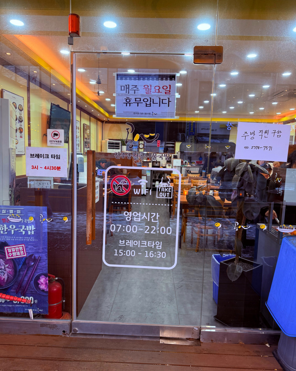 콩심 인천 계양점