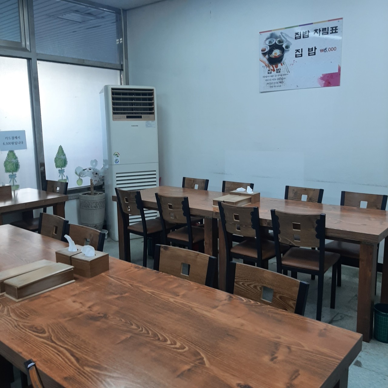 평화밥상