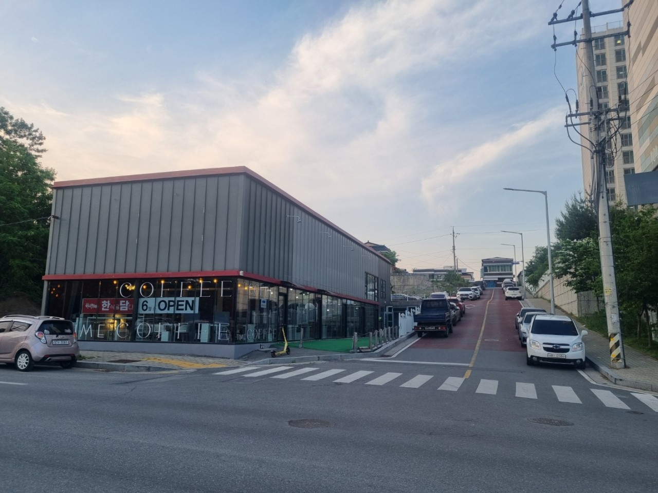 한담뷔페