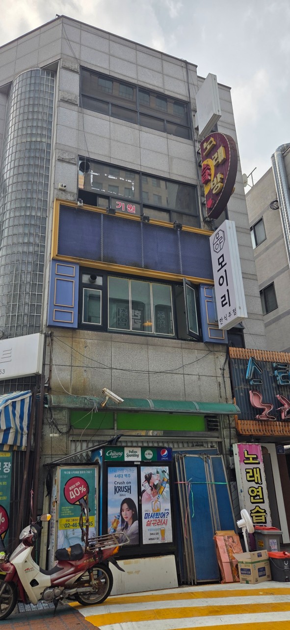 한식뷔페 모이리