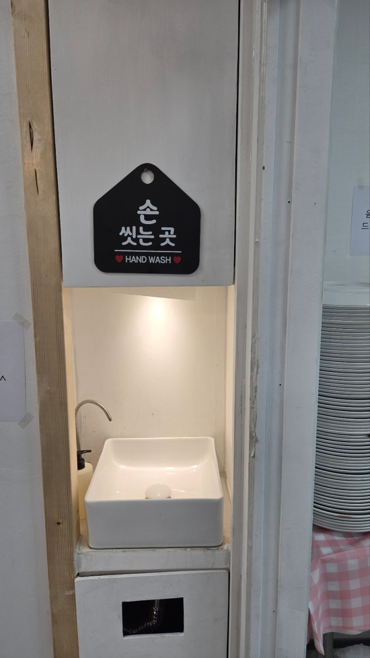 한식뷔페감자별