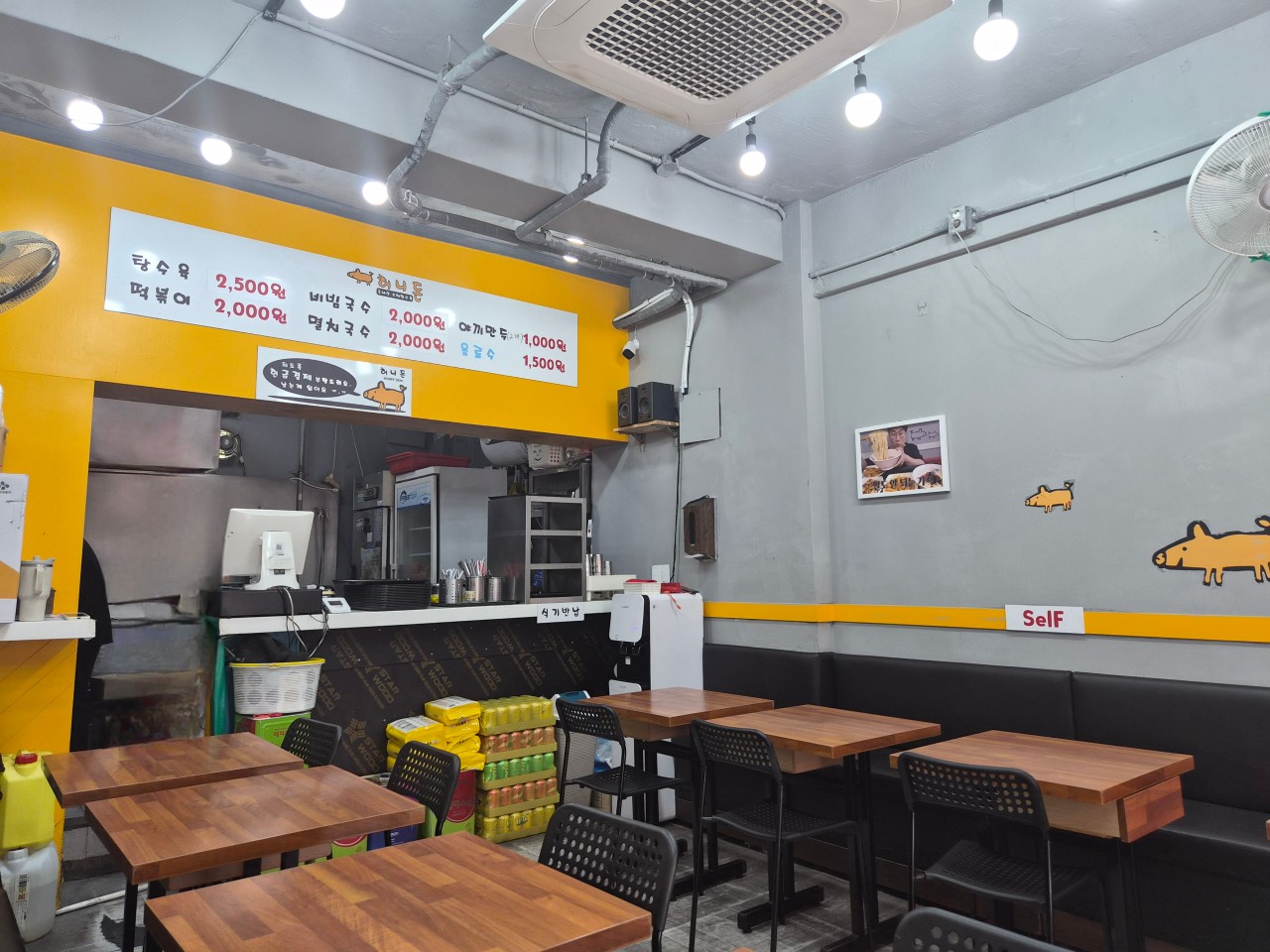 허니돈 의정부점