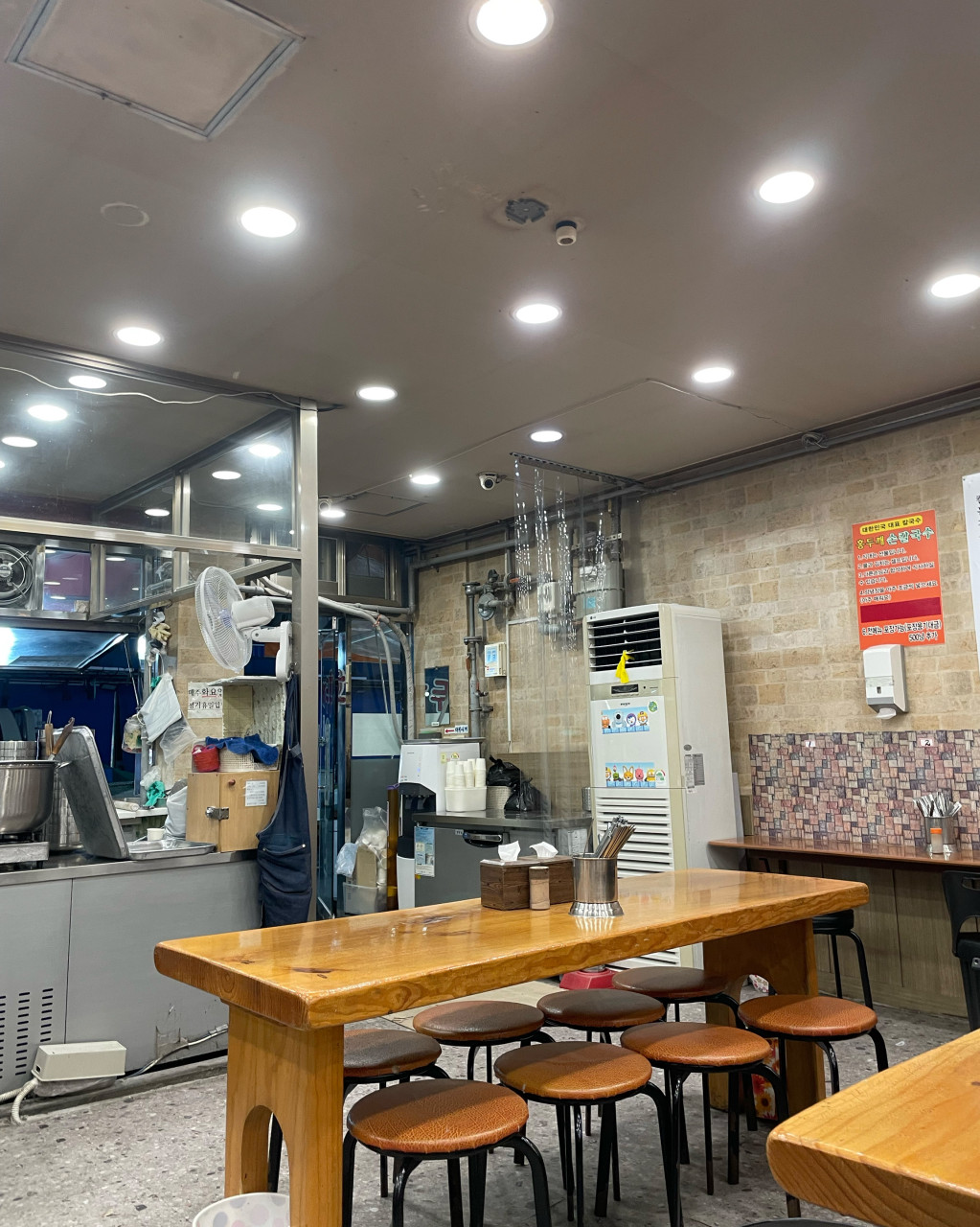 홍두깨손칼국수