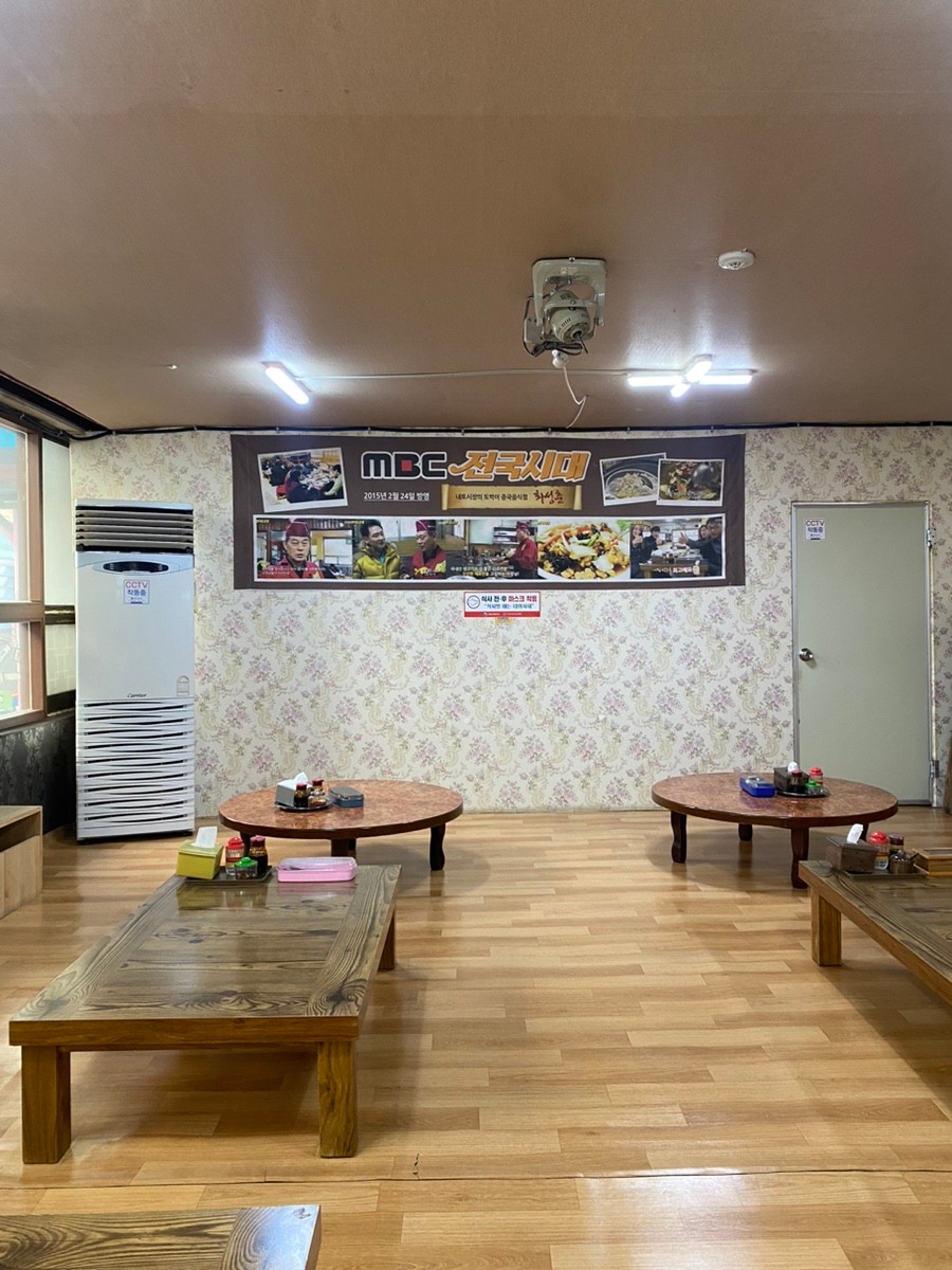 화성춘