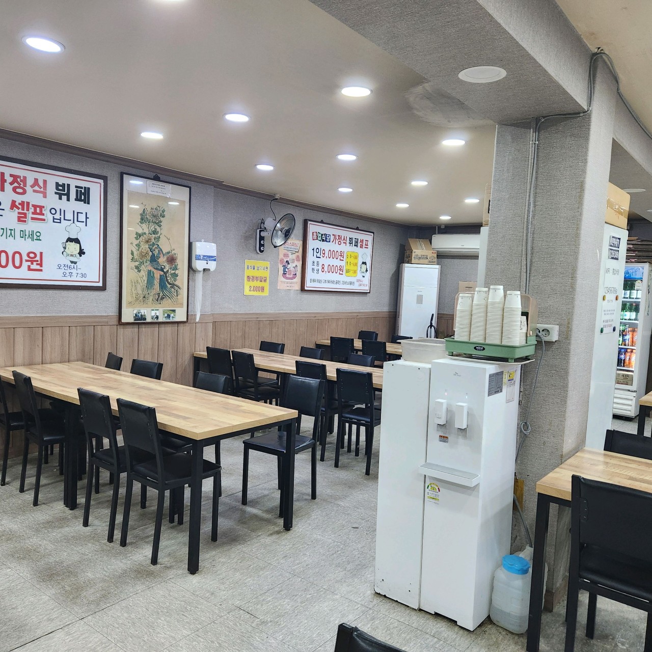 흥업식당