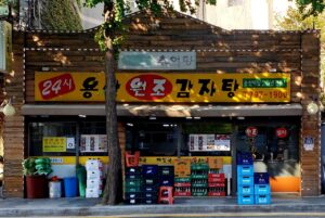 24시 용산원조감자탕