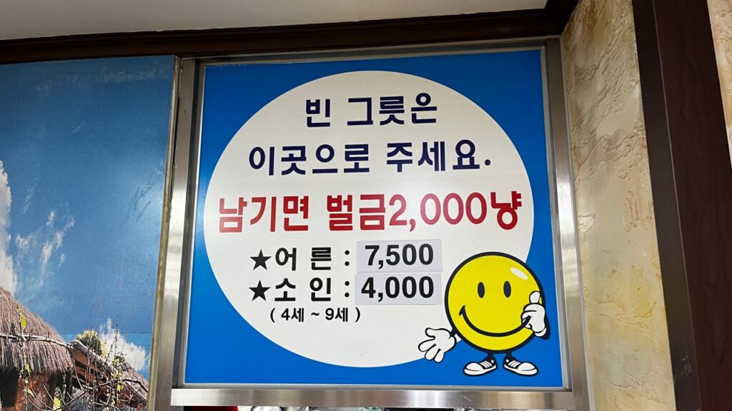 줄줄이한식부폐 가격표