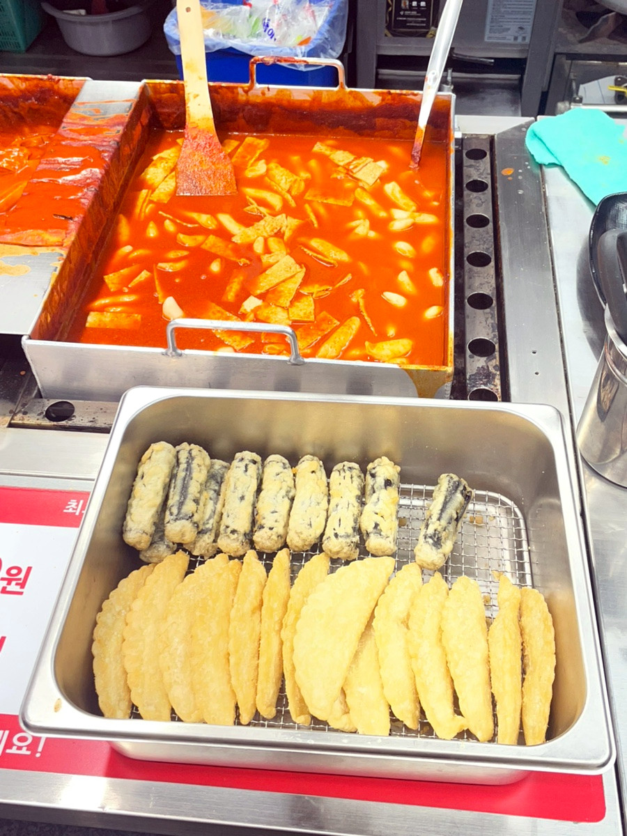 개봉역 빨간오뎅