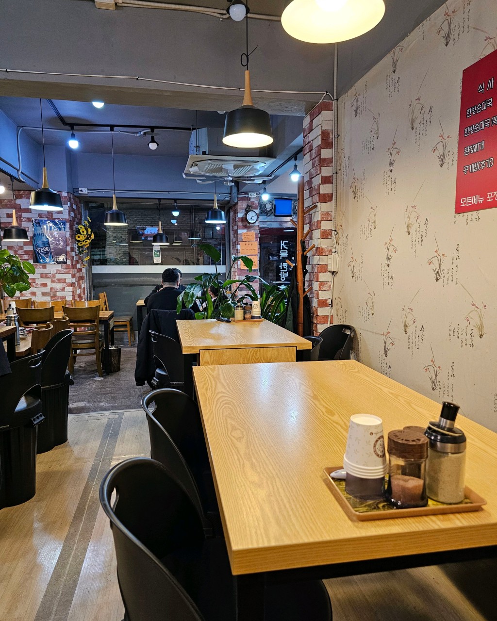 거목한방순대국